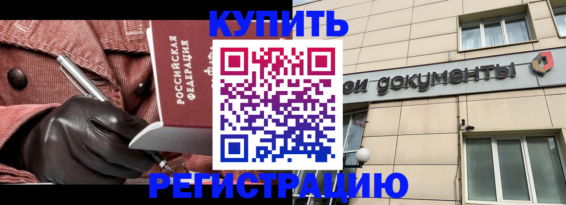 форма 3 в Советском